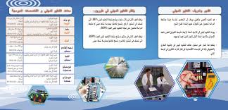 مجالات عمل التعليم والتدريب المهني. Ù…Ø§ Ù‡Ùˆ Ø§Ù„ØªØ¹Ù„ÙŠÙ… Ø§Ù„Ù…Ù‡Ù†ÙŠ Cfpareo1