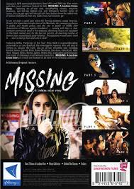 Missing: A Lesbian Crime Story - DVD - Girlsway Productions