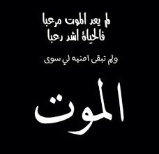 واتساپ رایگان بوده و سیستم. Ø­Ø§Ù„Ø§Øª ÙˆØ§ØªØ³ Ø§Ø¨ Ø­Ø²ÙŠÙ†Ø© Ø¹Ù† Ø§Ù„Ù…ÙˆØª Ø¹Ù‚Ù„