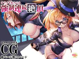 同人CG・イラスト】ナマイキ女スパイ強制連続絶頂／みるくめろんさん | 二次エロ集積クランプ