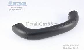Image result for 5789501847 gaz-gnnovgorod