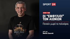 Το πρώτο «αιώνιο» ντέρμπι των play off ξεχωρίζει από το πρόγραμμα της 3ης αγωνιστικής των play off της super league. Live Olympiakos Pana8hnaikos Matchcenter Sport 24