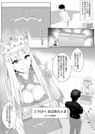 FateGrand Order】エウロペのエロ本 - 同人誌 - エロ漫画 momon:GA（モモンガッ!!） | pingporn.ru