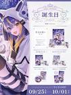 アスター アルカディア