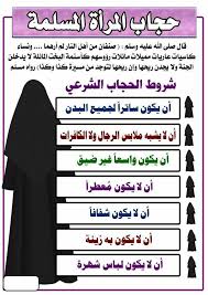 Pin By Quran On Astor Islamic Phrases Islamic Information Quran Tafseer