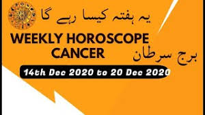 But saturn is known to reward hard work and efforts. Cancer Burj Sartan Weekly Horoscope 14 Dec 2020 To 20 Dec 2020 In Urdu Hindi Youtube