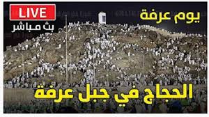 الحج الحجاج نصلي في جبل عرفات أيقونات الصلاة في الرموز اسلامية png والمتجهات للتحميل مجانا. Fuierrktceq5im