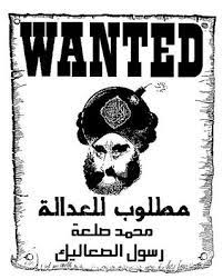 لماذا لا اصدق نبوة محمد رسول الإسلام؟ islamicbag.com