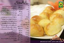 Masala Mornings With Shireen Anwer Mini Chicken Pizza Bites Pizza Bites Ramzan Recipe Recipes