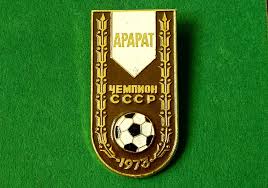 Последние твиты от fc ararat (@fcararatyerevan). Zsrr Ararat Erywan Mistrz 9152073382 Oficjalne Archiwum Allegro