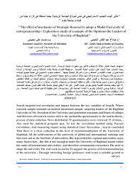 We did not find results for: Https Www Iasj Net Iasj Download Db22906173a36202