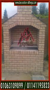 ديكورات حجر داخليه وخاجيه تصميم حجر مودرن داخلى حجر مايكا حجر صناعى بجميع اشكاله والوانه ايضا بناء ارجات وتجليدها ديكور داخلى تركيب حجر عم Outdoor Grill Outdoor