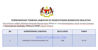 Adakah anda calon ujian psikometrik tahun 2020? Permohonan Terbuka Pembantu Kesihatan Awam U19 Di Kementerian Kesihatan Malaysia Kkm Appjawatan Malaysia