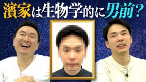 名前： かまいたち（カマイタチ） ジャンル： お笑いタレント メモ： 結成 2004年5月 山内健司 やまうちけんじ （左） 性別：男性 生年月日：1981年1月17日 星座：やぎ座 出身地：島根県 出身・入社・入門・nsc：2003年 nsc大阪校26期生 3idxea6wshbqdm