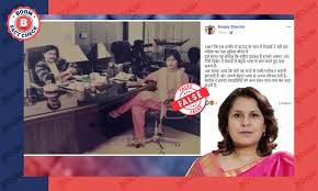 No, This Is Not An Old Photo Of Supriya Shrinate With Dawood Ibrahim | BOOM