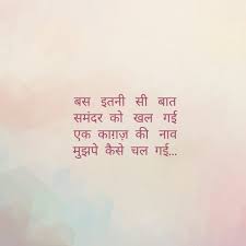 Pin By Akshat Gusain On Hindi Quotes Hindi Quotes Epic Quotes Zindagi Quotes