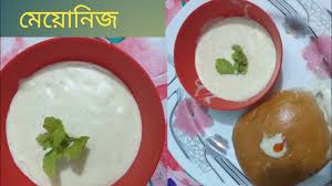 Sili čo on v amerike. à¦® à¦¯ à¦¨ à¦œ à¦° à¦¸ à¦ª à¦˜à¦° à¦‡ à¦¤ à¦° à¦•à¦° à¦¨ à¦® à¦¯ à¦¨ à¦œ Home Made Meonij Youtube