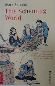 Image result for +bikyakudaimaou