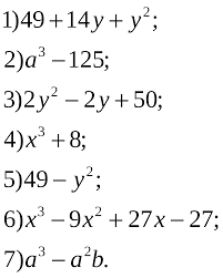открытый урок по алгебре 7 класс формулы сокращенного умножения Konspekt Uroka Po Algebre Dejstviya S Algebraicheskimi Drobyami 7 Klass Skachat Besplatno Na Alllessons Ru