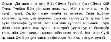 Check spelling or type a new query. Chuvash Language Sample Language Museum