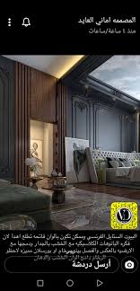 بورسلين غرف نوم