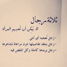 Pin By صورة و كلمة On همسات أنثى Words Arabic Words Sayings