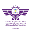 Assyrian Democratic Movement - ZOWAA