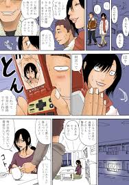 虚川財団 いいよ もう 好きにしな