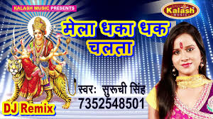 Dj Remix Song 2017 Mela Dhaka Dhak Chalta Shuruchi Singh Sajal Pandal Maiya Ke Youtube