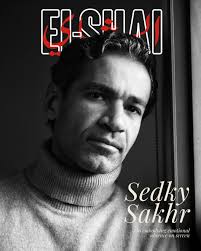 Egyptian adventurer and environmental activist Ali Abdo, a multiple  Guinness World Record holder, is set to embark