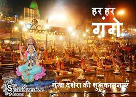 You can download ganga dussehra english images and share with your friends. 17 Happy Ganga Dussehra Images Wallpaper Pictures Photos Ideas Dussehra Images Picture Wallpaper