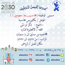 Maybe you would like to learn more about one of these? Ø§ÙÙÙØµÙ ÙÙØªÙØ¸ÙÙ Ø¹Ø§Ø¬Ù ÙØ¸Ø§Ø¦Ù ÙØ¸ÙÙØ© Ø§Ø­ØªÙØ§Ø¬ ÙØ·ÙÙØ¨ ÙØ¸Ø§Ø¦Ù ÙØ­Ù