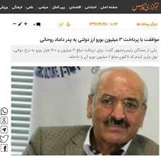 «در یک قرن اخیر، اسلام و تشیع هیچگاه دشمنی خطرناک‌تر و گستاخ‌تر از علی شریعتی به خود ندیده‌است». Ù…Ø§Ù„Ú© Ø§ÛŒØ±Ø§Ù† Ù…Ø§Ù„ Ú©ÛŒØ³Øª Ø¨Ø§ Ø¹Ù„ÛŒ Ø§Ù†ØµØ§Ø±ÛŒ Ø¨ÛŒØ´ØªØ± Ø¢Ø´Ù†Ø§ Ø´ÙˆÛŒØ¯ Ù¾Ø§ÙŠÚ¯Ø§Ù‡ Ø®Ø¨Ø±ÛŒ Ø§ÙÚ©Ø§Ø±Ù†ÙŠÙˆØ²