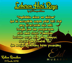 Alhamdulillah suasana ramadhan 1442 hijriyah alias ramadhan 2021 sudah. Lebaran Hari Raya