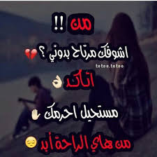 صور حزينة للحبيب ليدي بيرد My Love Incoming Call Screenshot Poster