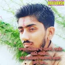 Akash Barot