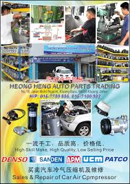 Maybe you would like to learn more about one of these? Repair Aircond Kereta Jb Malayhagi
