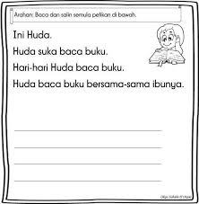 Image Result For Pemahaman Tahun 1 Words Word Search Puzzle Image