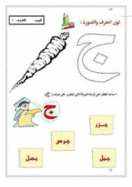 اسمك على صورة اسمك على صور ألعاب اسمك على صور أفلام اسمك على صور رياضة اسمك على صور زخرفة الكتابه ، كلام ، نصوص ، بوستات ، مواضيع ، توبيكات ، جمل باللغة العربية. Ø¬Ù…Ù„ Ø¬Ø± Audio Drama Org