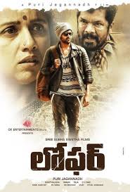 Loafer 2015 In 2020 Movie Songs Telugu Movies Free Bollywood Movies