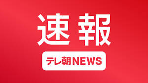【速報】東急東横線の中目黒駅で車両から発煙 渋谷駅 - テレ朝NEWS