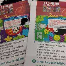 橘子支付 + 富邦 j卡已經被許多人驗證過是有回饋，而且富邦 j卡到2021年6月底都有 3% 無上限，所以此次可以做為信用卡所得稅繳稅的保底作法，因為不. å¿ƒå¾— å¯Œé‚¦jå¡ 2æ ¸å¡ Pttè©•åƒ¹