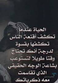 صور حزينة جدا اروع 120 صورة مؤلمة ستجعلك تبكي بدل الدموع دم الطير الأبابيل Arabic Calligraphy Calligraphy