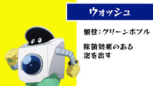 ヒロアカ大図鑑