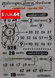 กับเลขท้าย 3 ตัว และ 2 ตัว ทั้งบนทั้งล่าง งวดที่แล้วเข้า 2 ตัวตรง! Https Xn Y3ccoob5b Com E0 B8 Ab E0 B8 A7 E0 B8 A2 E0 B8 Aa E0 B8 A3 E0 B8 B8 E0 B8 9b E0 B8 88 E0 B8 B2 E0 B8 81 E0 B8 Aa E0 B8 B9 E0 B8 95 E0 B8 A3 E0 B9 80 E0 B8 81 E0 B9 87 E0 B8 87 E0 B8 Ab E0 B8 A7 E0 B8 A2 4