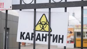З 24 лютого 2021 р. Koronavirus V 9 Oblastyah Ukrainy Nelzya Oslablyat Karantin Ukrainskaya Pravda