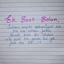 40 For Status Ideas Quotes Words Hindi Quotes