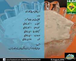 Zeera Raita Main Course Dishes Cooking Recipes Masala