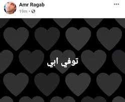 فيلم العيد 🎈🎉 صابر جوجل بطوله محمد رجب و ساره سلامه Zg3mmqgoieyl8m