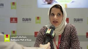 بثينة وائل العيسى من مواليد الثالث من سبتمبر عام 1982؛ هي كاتبة وروائية كويتية حصلت على شهادة الماجستير في إدارة الأعمال تخصص تمويل من كلية العلوم الإدارية في جامعة الكويت عام 2011. Ø¨Ø«ÙŠÙ†Ø© Ø§Ù„Ø¹ÙŠØ³Ù‰ ÙÙŠ Ù…Ù‡Ø±Ø¬Ø§Ù† Ø§Ù„Ø¢Ø¯Ø§Ø¨ Ø¯Ø¨ÙŠ2017 Youtube